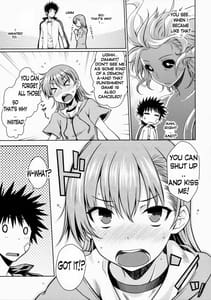 Page 8: 007.jpg | アフターフェスティバル | View Page!