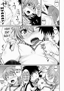 Page 12: 011.jpg | アフターフェスティバル | View Page!