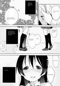 Page 7: 006.jpg | 溢れちゃう…In My Heart. | View Page!