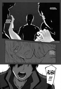 Page 4: 003.jpg | アゲイン#3「オール・ザット・ヘヴン・アラウズ」 | View Page!