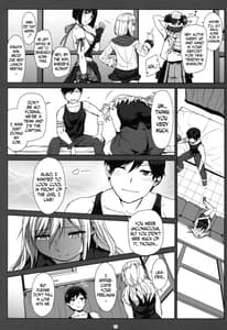 Page 14: 013.jpg | アゲイン#3「オール・ザット・ヘヴン・アラウズ」 | View Page!