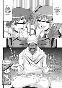 Page 2: 001.jpg | アハマドの催眠天国 | View Page!