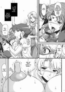 Page 6: 005.jpg | アハマドの催眠天国 | View Page!