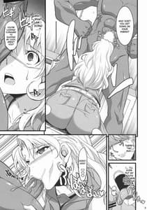 Page 8: 007.jpg | アハマドの催眠天国 | View Page!