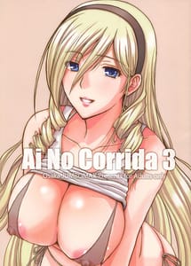 Cover | Ai No Corrida 3 | View Image!