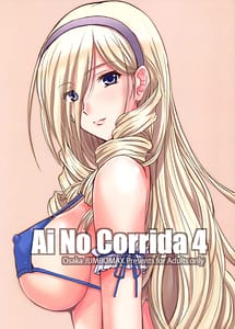 Cover | Ai No Corrida 4 | View Image!