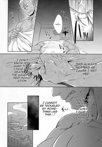 Page 4: 003.jpg | 愛の前に跪け | View Page!