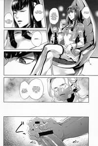 Page 10: 009.jpg | 愛の前に跪け | View Page!