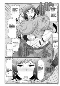 Page 4: 003.jpg | ～愛・精子～爆乳人妻リンコさんがキモデブガノタにNTR! | View Page!