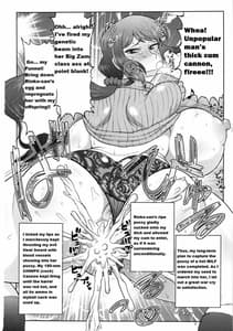 Page 8: 007.jpg | ～愛・精子～爆乳人妻リンコさんがキモデブガノタにNTR! | View Page!
