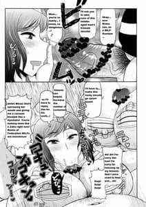 Page 15: 014.jpg | ～愛・精子～爆乳人妻リンコさんがキモデブガノタにNTR! | View Page!