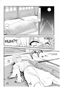 Page 3: 002.jpg | 愛want忠 | View Page!
