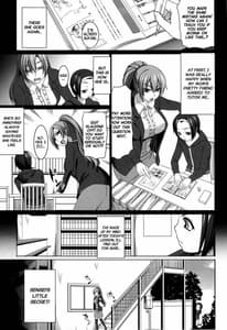 Page 6: 005.jpg | 哀願人形と過去に囚われた彼女 | View Page!