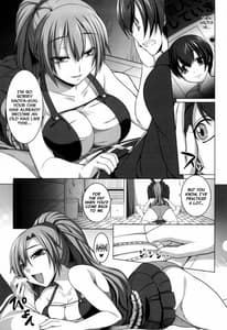 Page 12: 011.jpg | 哀願人形と過去に囚われた彼女 | View Page!