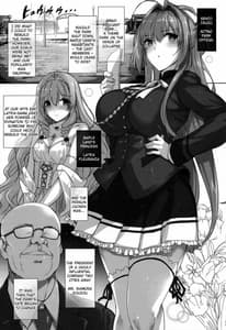 Page 4: 003.jpg | 愛人契約 ROYALGUARD×PRINCESS | View Page!