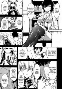 Page 11: 010.jpg | 愛欲の闇 | View Page!