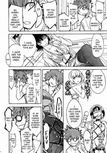 Page 14: 013.jpg | 愛欲の闇 | View Page!