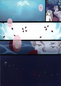 Page 15: 014.jpg | 亜人少女譚 vol.1 | View Page!
