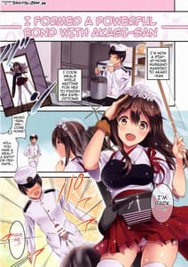 Page 2: 001.jpg | 赤城さんとケッコン性活 | View Page!