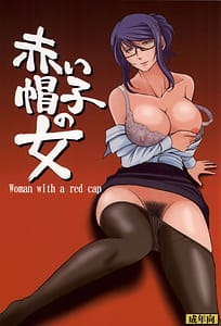 Page 1: 000.jpg | 赤い帽子の女 | View Page!