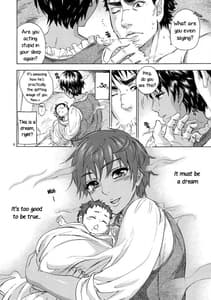 Page 5: 004.jpg | 暁を待って 2 | View Page!