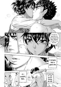 Page 7: 006.jpg | 暁を待って 2 | View Page!