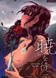 Akatsuki wo Matte 2 / C83 / English Translated | View Image!