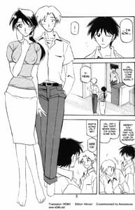 Page 2: 001.jpg | 山姫の実 | View Page!