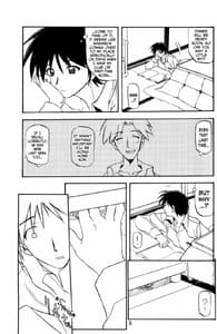 Page 4: 003.jpg | 山姫の実 | View Page!