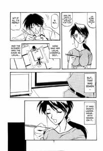 Page 6: 005.jpg | 山姫の実 | View Page!