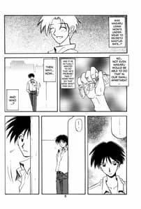 Page 7: 006.jpg | 山姫の実 | View Page!