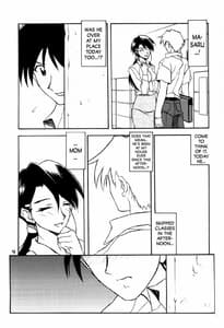 Page 8: 007.jpg | 山姫の実 | View Page!