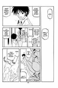 Page 9: 008.jpg | 山姫の実 | View Page!
