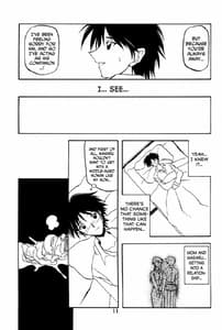 Page 10: 009.jpg | 山姫の実 | View Page!