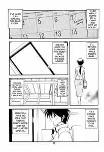 Page 12: 011.jpg | 山姫の実 | View Page!
