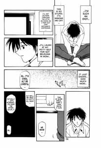 Page 13: 012.jpg | 山姫の実 | View Page!