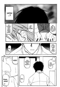 Page 14: 013.jpg | 山姫の実 | View Page!