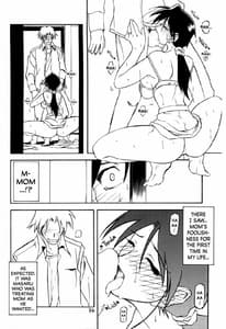 Page 15: 014.jpg | 山姫の実 | View Page!