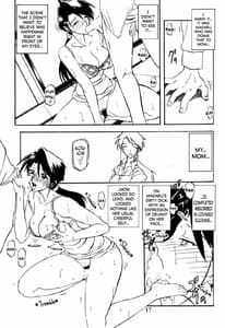 Page 16: 015.jpg | 山姫の実 | View Page!