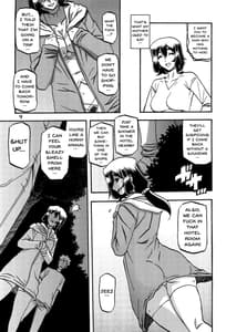 Page 8: 007.jpg | 山姫の実 千鶴 AFTER | View Page!