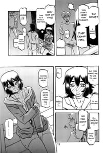 Page 10: 009.jpg | 山姫の実 千鶴 AFTER | View Page!