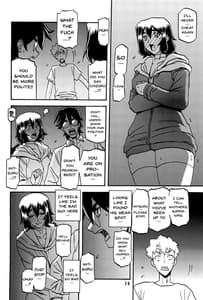 Page 13: 012.jpg | 山姫の実 千鶴 AFTER | View Page!