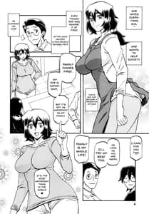 Page 4: 003.jpg | 山姫の実 千鶴 | View Page!