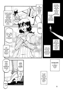 Page 8: 007.jpg | 山姫の実 千鶴 | View Page!