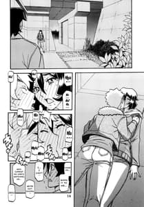 Page 14: 013.jpg | 山姫の実 千鶴 | View Page!