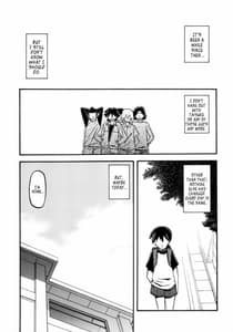 Page 2: 001.jpg | 山姫の実 夕子AFTER | View Page!