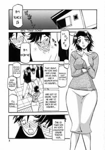 Page 3: 002.jpg | 山姫の実 美和子 過程 | View Page!