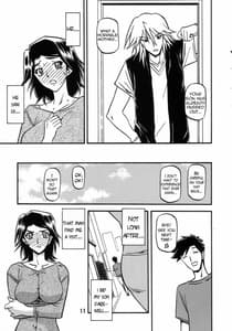 Page 11: 010.jpg | 山姫の実 美和子 過程 | View Page!