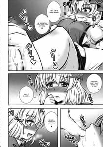 Page 7: 006.jpg | 秋姉妹が少年を逆レする話 | View Page!