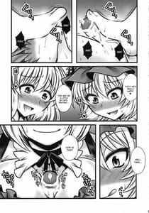 Page 8: 007.jpg | 秋姉妹が少年を逆レする話 | View Page!